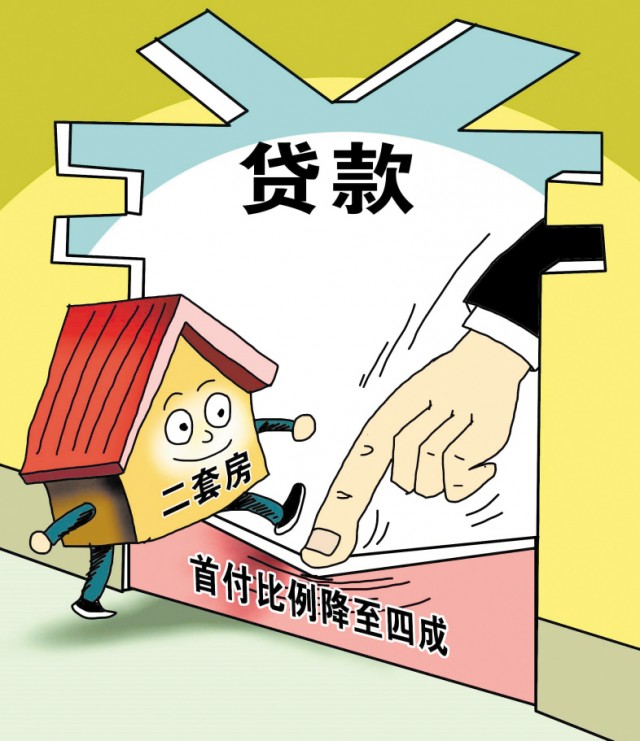 北京快速借钱